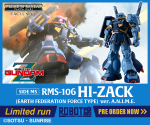 Premium Bandai