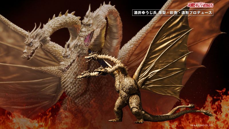 SH MonsterArts 1972 King Ghidorah 010