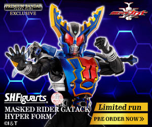 Premium Bandai