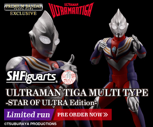 Premium Bandai