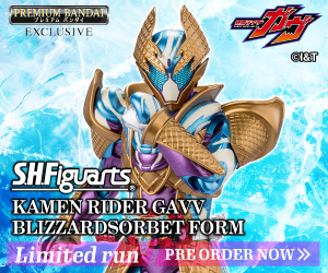 Premium Bandai