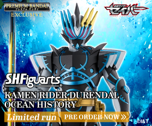 Premium Bandai