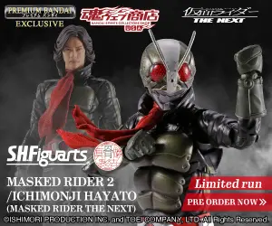 Premium Bandai