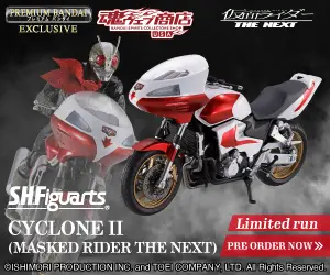 Premium Bandai
