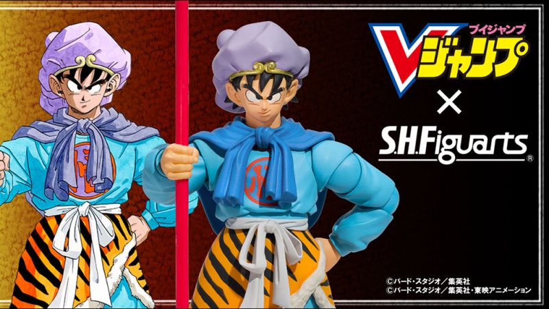 SH Figuarts DB Son Goku Adventure Beyond 006